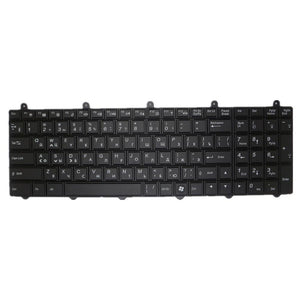 Laptop Keyboard For CLEVO N745 N745WU Black RU Russian Edition